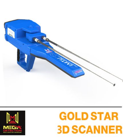 Gold Star 3D Scannerجولد ستار ثري دي سكانر احدث جهاز عملي واحترافي سهل الاستخدام للمبتدئين والمحترفين للتنقيب عن الذهب والمعادن والكنوز الاثرية.